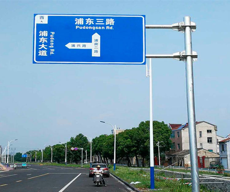 【上?！拷煌?biāo)志牌