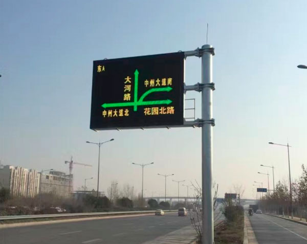 交通標志牌