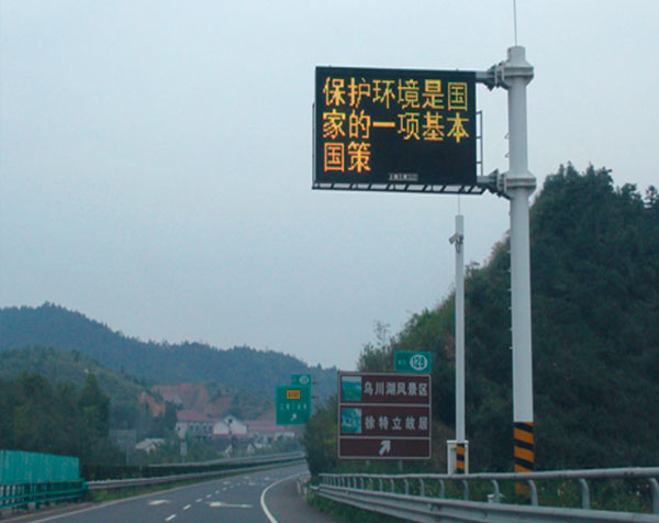 交通標志牌